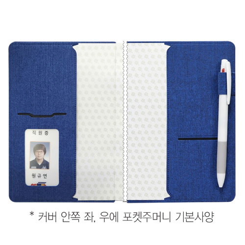 32절 트레이스 양장
