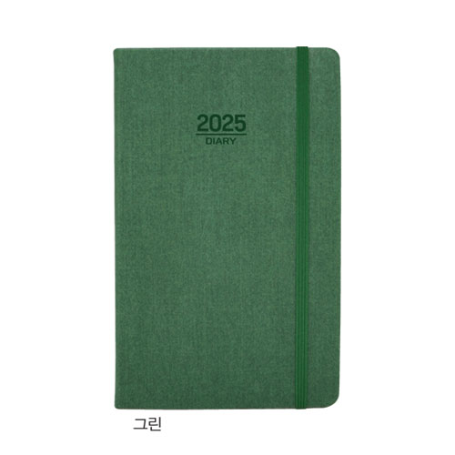 25절 슬림트레이스 양장(밴드)