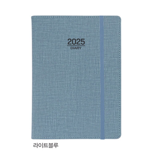 25절 리빙 양장(밴드형)