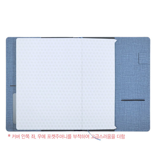 25절 리빙 양장(밴드형)