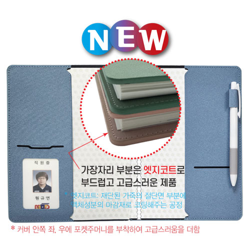 25절 트레이스 양장
