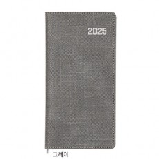 48절 모던 에스코 수첩
