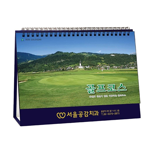 946 골프코스  