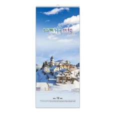 402 세계자유여행