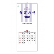 416 특3절삼단 숫자판 