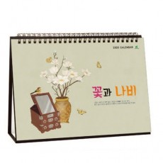 905 꽃과나비