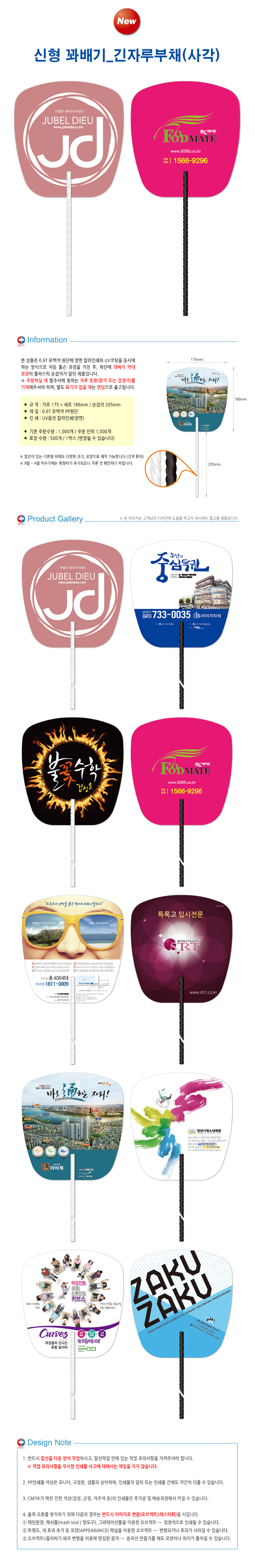 sangse_bu_029.jpg