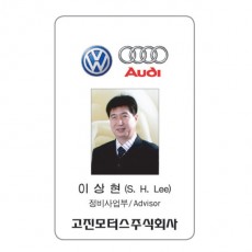 신분증 MD-008