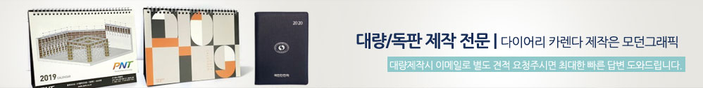 카렌다